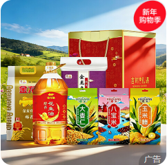 三件套员工福利盛夏款10.9kg+5L（251积分）