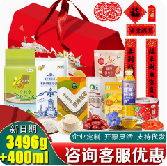 福临门大礼包米面（138积分）