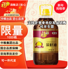 因纯香菜籽油5L（80积分）