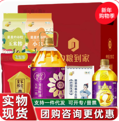 大重量粮油礼包4.5kg+5.2L（178积分）