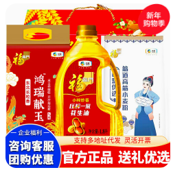 福临门大礼包（128积分）