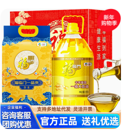 福临门米面油（158积分）