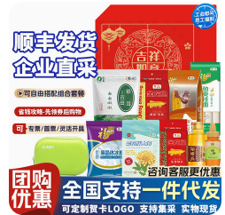 金龙鱼大礼包米面油杂粮（200积分）