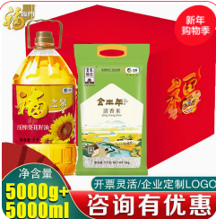 米油套装B款5kg+5L（149积分）