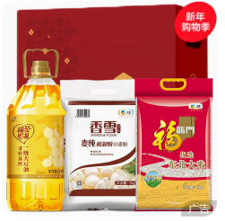福临门爱福家玉米油5L（130积分）