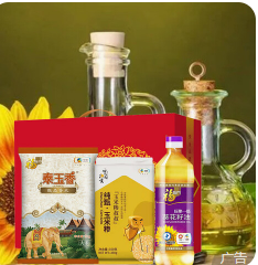 中粮福临门米面油礼盒F（310积分）