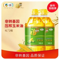 福临门非转基因（96积分）