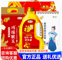 福临门中粮大礼包（128积分）