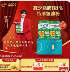 伊利欣活 （178积分）