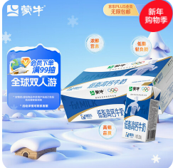 蒙牛低脂高钙牛奶250ml*24盒 （45积分）