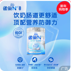 雀巢（50积分）【侯明昊推荐】