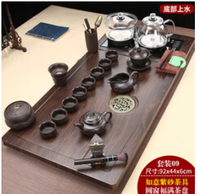 有济茶盘茶具（389积分）