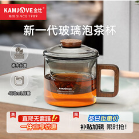 金灶（79积分）泡茶壶