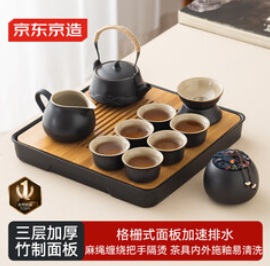 京东京造 茶具整套（99积分）