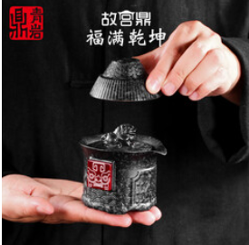 故宫文创茶具（198积分）