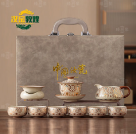 臻厨聚功夫茶具整套（124积分）