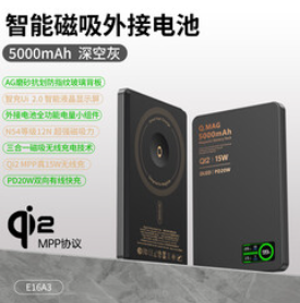 京电造甄2025新款超薄（148积分）