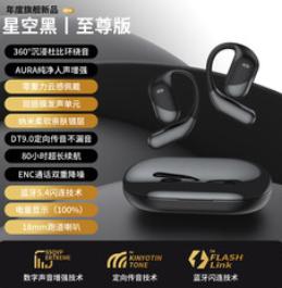 京工智造【84积分】