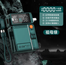 京电造甄3C认证带插头（148积分）