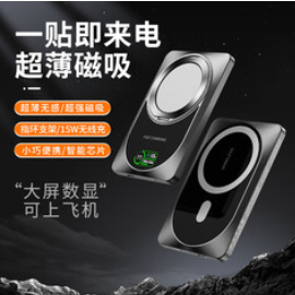 京电造甄3C认证（158积分）