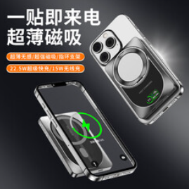 京电造甄3C认证（138积分）