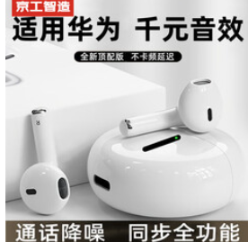 京工智造【78积分】