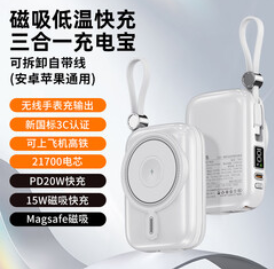 京电造甄3C认证（118积分）