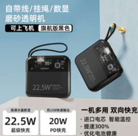 京电造甄3C认证（116积分）