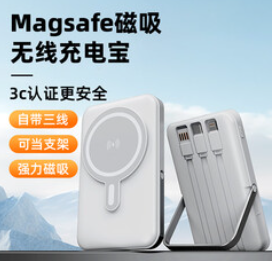 京电造甄3C认证（99积分）