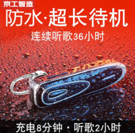 京工智造【76积分】