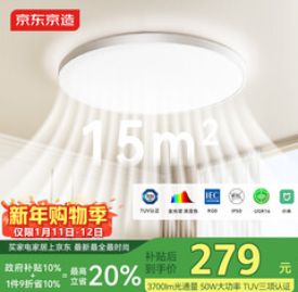 京东京造U1 Pro （310积分）