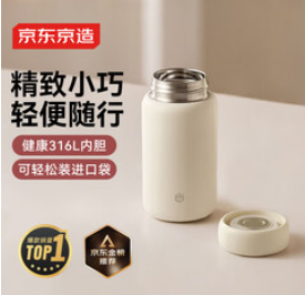 京东京造保温杯 （37积分）