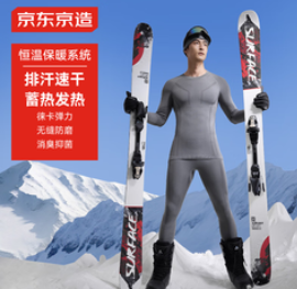 京东京造御雪500压缩速干衣（129积分）