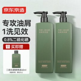 京东京造专研二硫化硒去屑洗发水（80积分）