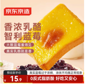 京东京造岩烧蓝莓吐司500g/箱（16积分）