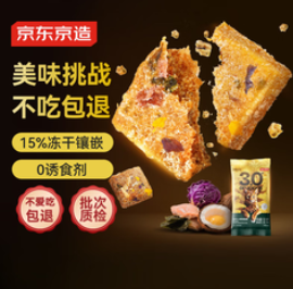 京东京造 咕噜宣言全价3.0焙猫粮（6积分）