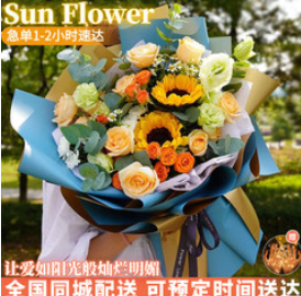 艾斯维娜鲜花速递（132积分）