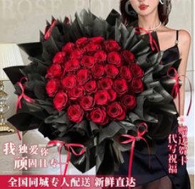 花芊居99朵红玫瑰（148积分）