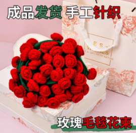 成品发货！送礼盒（77积分）