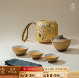 万仟堂旅行茶具 （318积分）