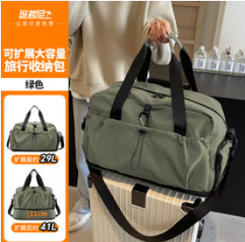 班哲尼旅行包男（71积分）