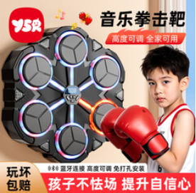 奕思瑞新年礼物男孩儿童（139积分）