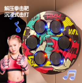 斯纳恩（159积分）智能音乐拳击机墙靶