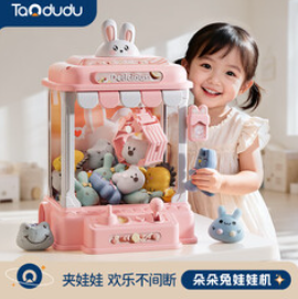 淘嘟嘟（62积分）新年礼物