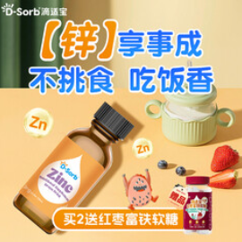 滴适宝（218积分）