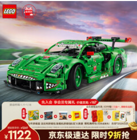 乐高（1122积分）积木42224保时捷