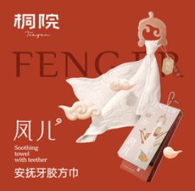 凯驰新中式凤儿婴幼（88积分）