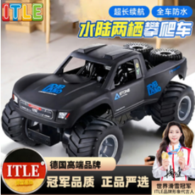 ITLE德国品牌儿童玩具男孩（493积分）