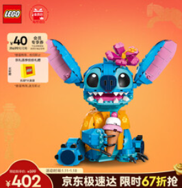 乐高（402积分）积木迪士尼43249