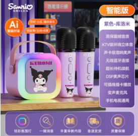 Honey Joy库洛米话筒音响（99积分）